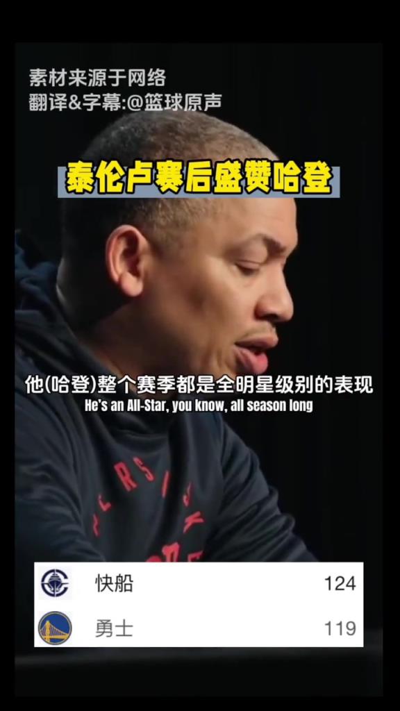 鲈鱼这辈子命好，遇到两个叫詹姆斯的贵人！