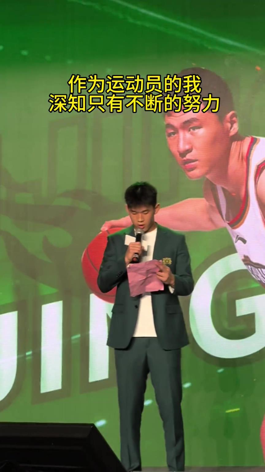 下一次穿西装就是选秀大会！林葳曾穿着西装上台讲话~