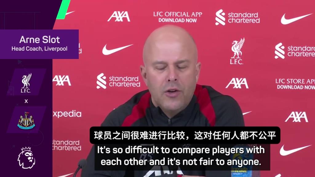 梅西和罗都没踢过英超！？？斯洛特你这说的是大罗吧