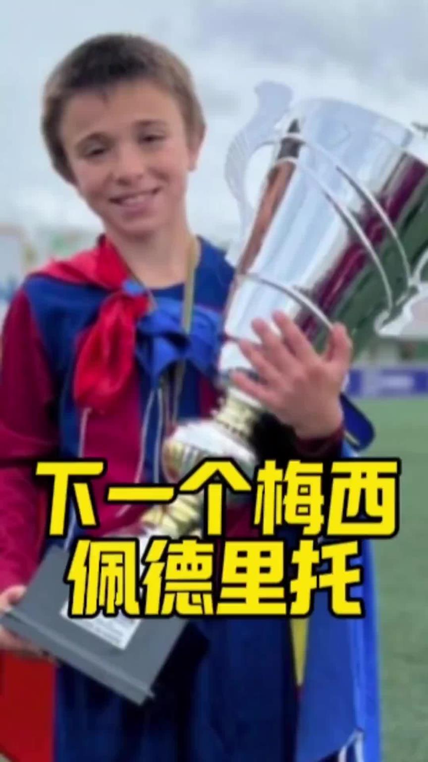 巴萨又一个阿根廷人胡亚雷斯，被寄予厚望会是下一个梅西！
