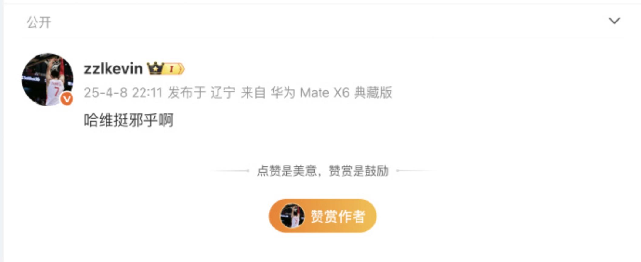 业内人士全都震惊！上海绝杀后，张镇麟发微博：哈维挺邪乎啊！