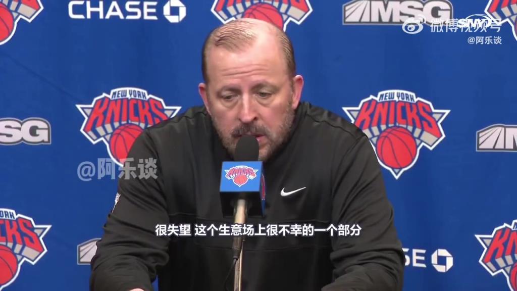 俺也怕！锡伯杜谈马龙被炒鱿鱼：很失望 尤其是他已执教这么久