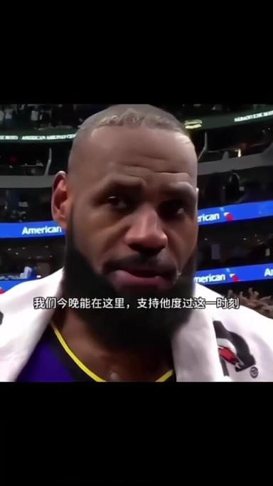 打情绪战我詹没输过
