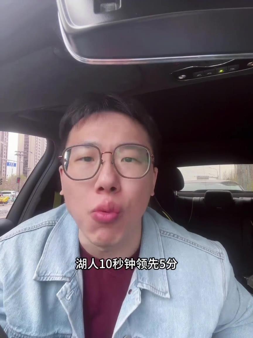 孔祥宇抨击詹姆斯：本能赢的局 是不是着急下班想走了啊？