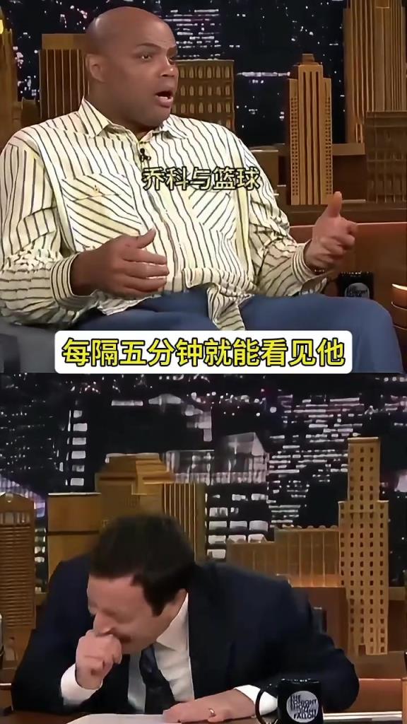 主持人问巴克利多久见奥胖一次..巴克利：电视随处可见这大肥屁股