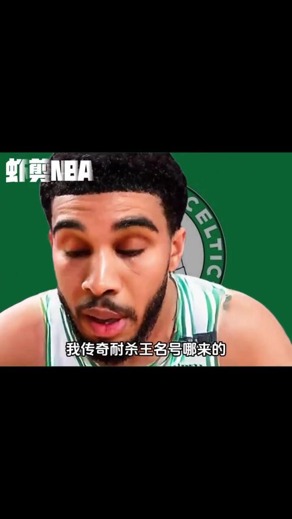字母哥防你你敢跳吗！回答我！