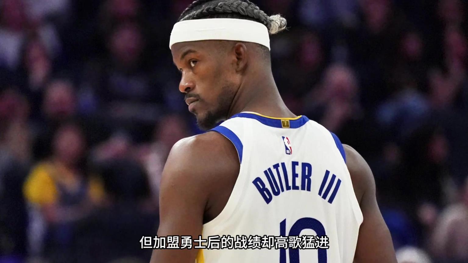 注入啥魔力？为什么巴特勒数据一般 但加盟勇士战绩高歌猛进？