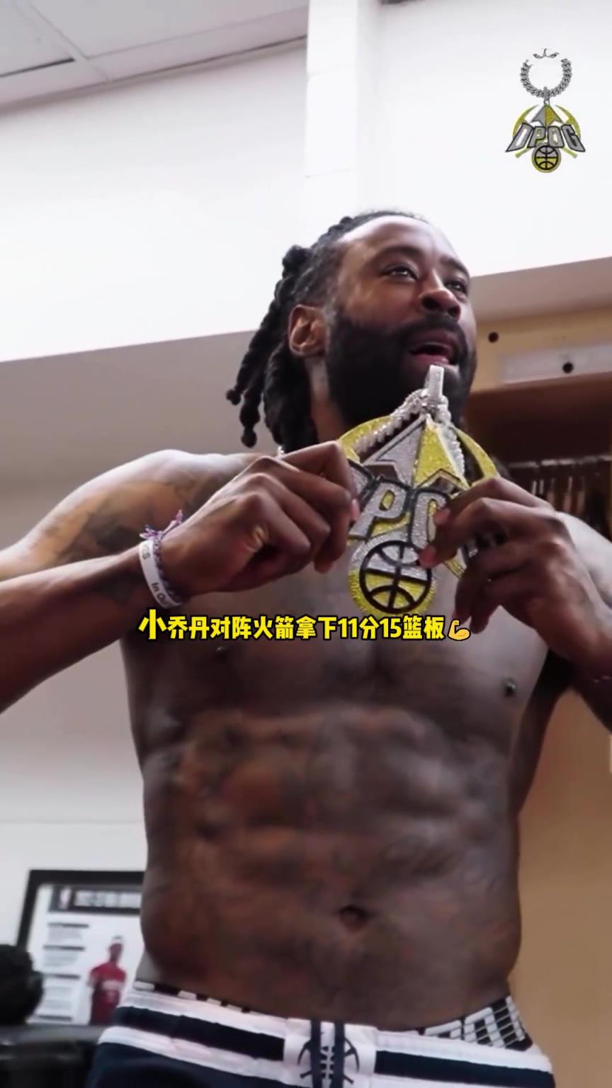 这小乔丹我看还是可以的