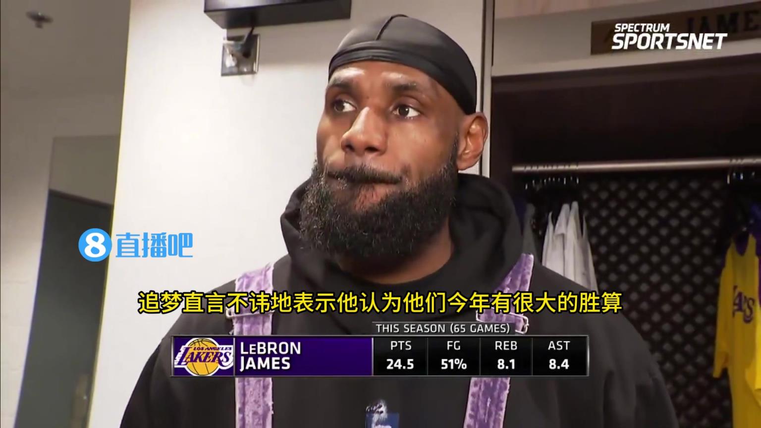 真会问问题！记者问詹姆斯：勇士有多大的机会争冠？老詹：我更应该关心我们自己