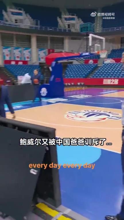刘维伟曾训斥中让鲍威尔叫爸爸：叫爸爸，爹都不认了？