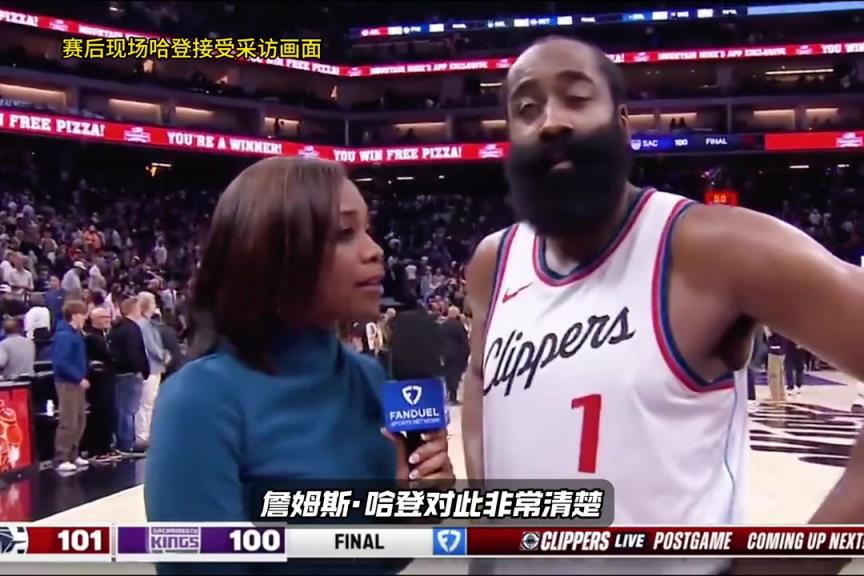 哈登赛后：我罚丢了俩 还发球失误！后天对勇士要做的更好更专注
