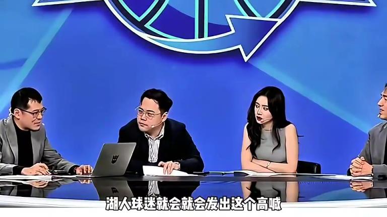 名场面！杨毅：过不了多久湖人球迷就会高喊为什么送走拉塞尔