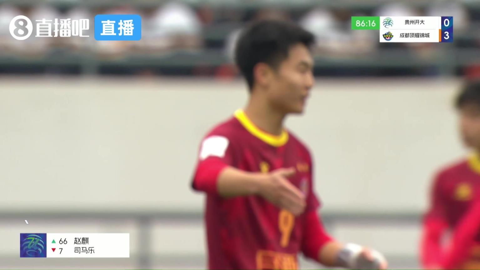 [集锦]中冠-贵州开大0-5成都顶耀锦城 叶尔那尔超级世界波破门