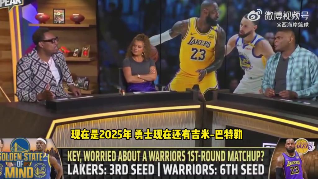 皮尔斯：勇士是唯一可能首轮淘汰湖人的球队！东契奇怕追梦巴特勒