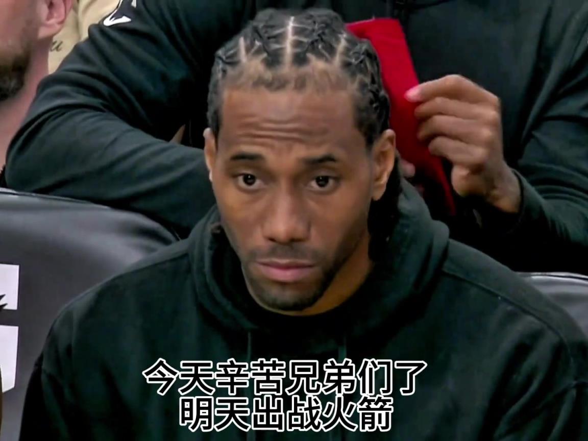 就想看看明天卡子能不能军训火箭的大锁阿门，这个阿门防守太牛了