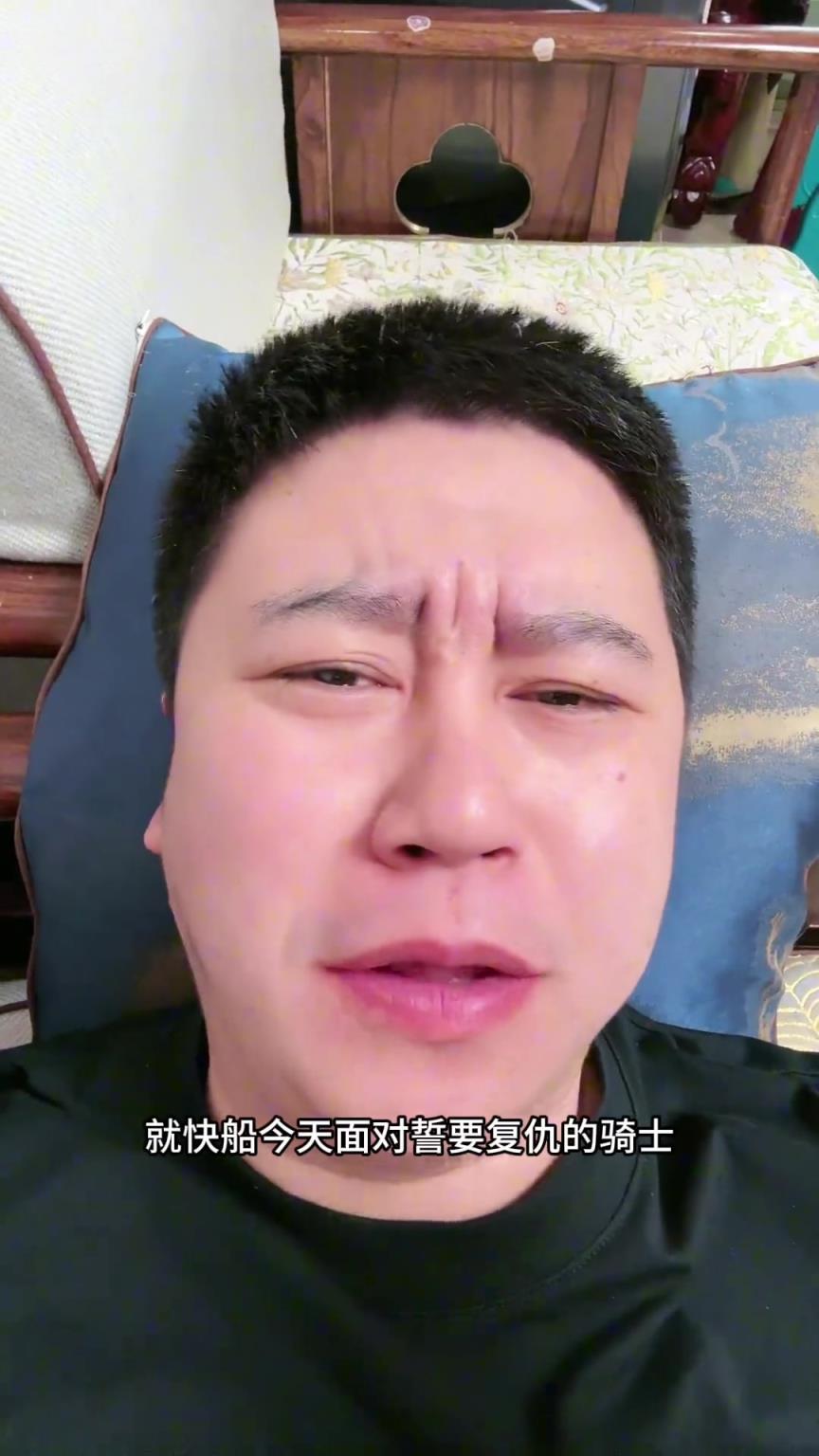 大史：今天小卡在真就能灭骑士！下场一定要赢魔术 再输就完了啊