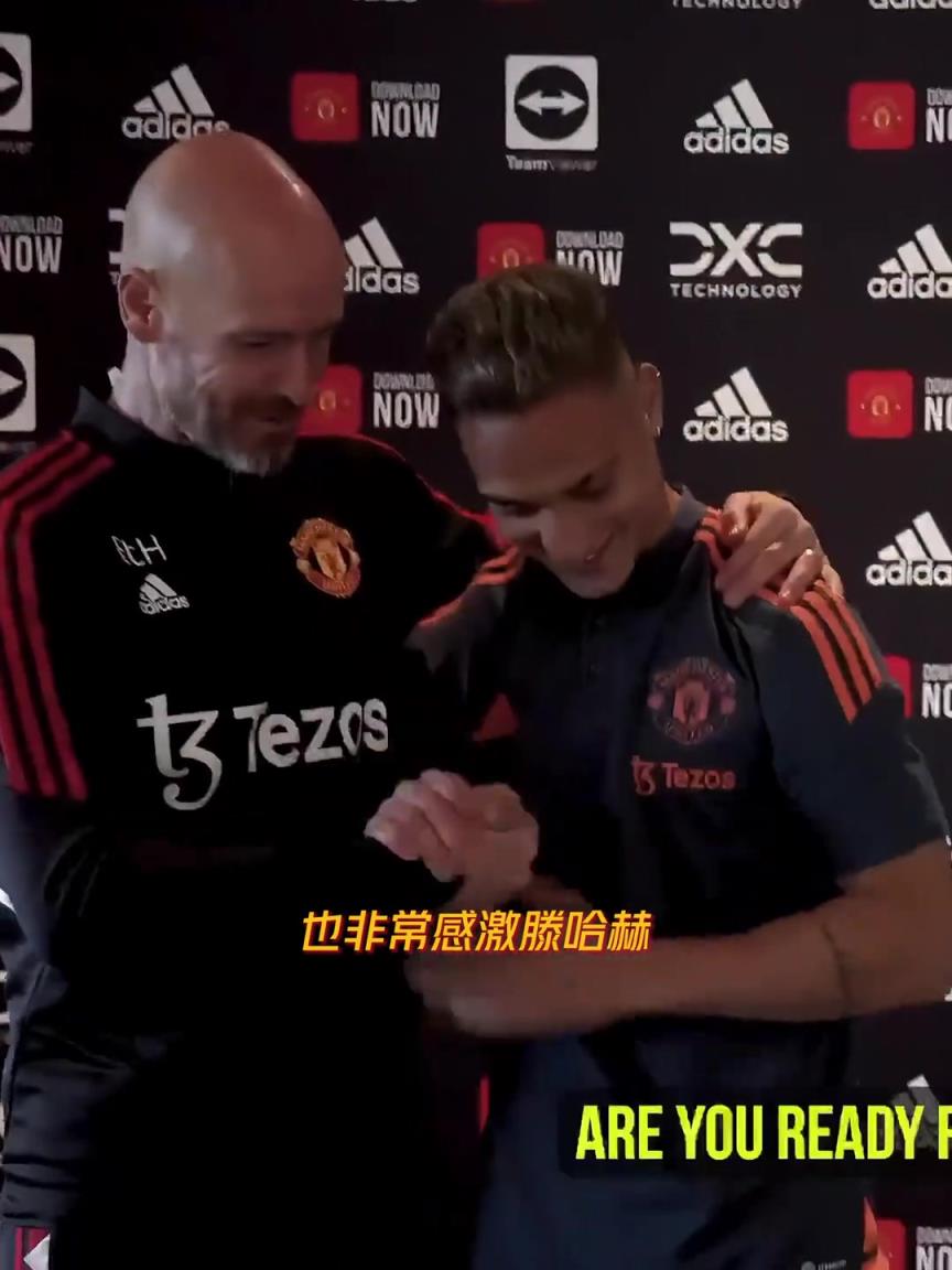 压力？安东尼：我从小就和毒贩打交道，非常感谢曼联和滕哈赫