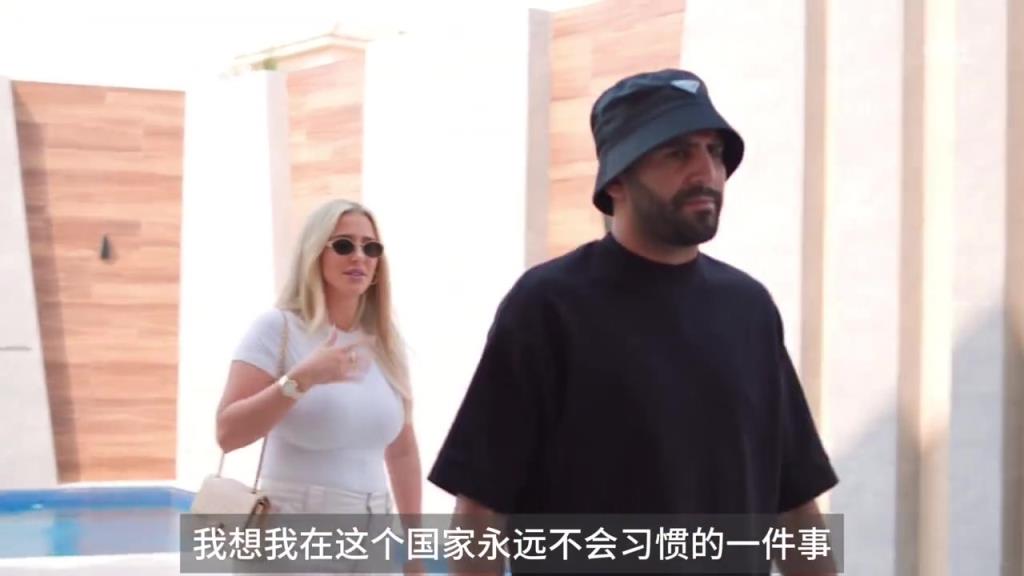 真壕啊！马赫雷斯妻子：在沙特的房子比英国的大10倍