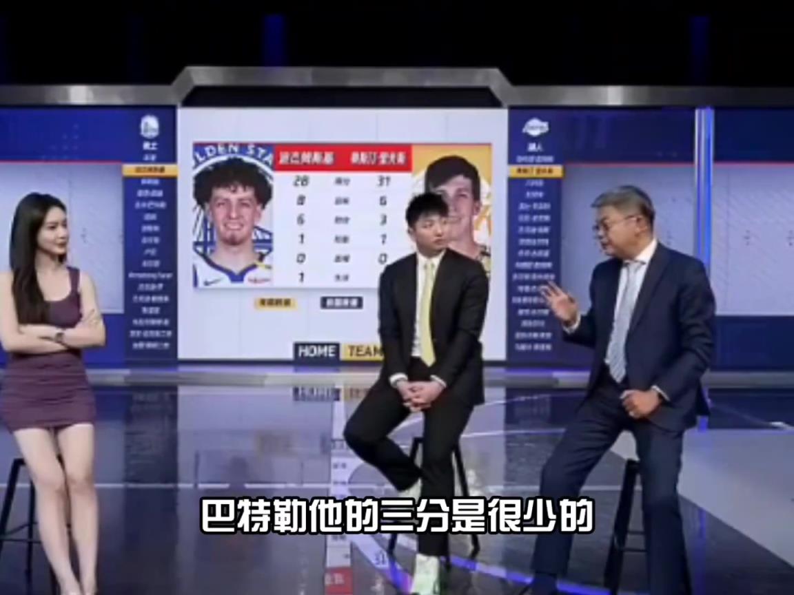 苏群支招如何防勇士：把巴特勒当普通角色球员 让他投三分