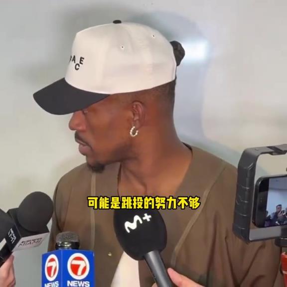 巴特勒：我们要加强防守，最近比赛偏离了最初赢球的打法