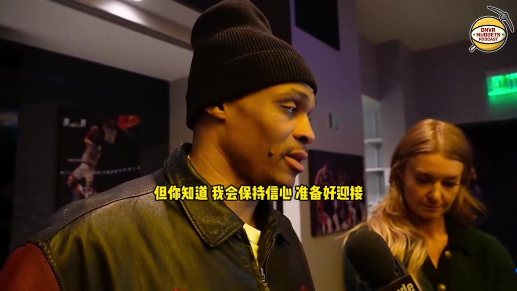 球队更衣室内是否有感到紧迫？威少：我不知道，我也不确定