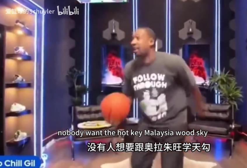 名场面！阿里纳斯喷大梦：没有人想学你那些动作！你还收上钱了？