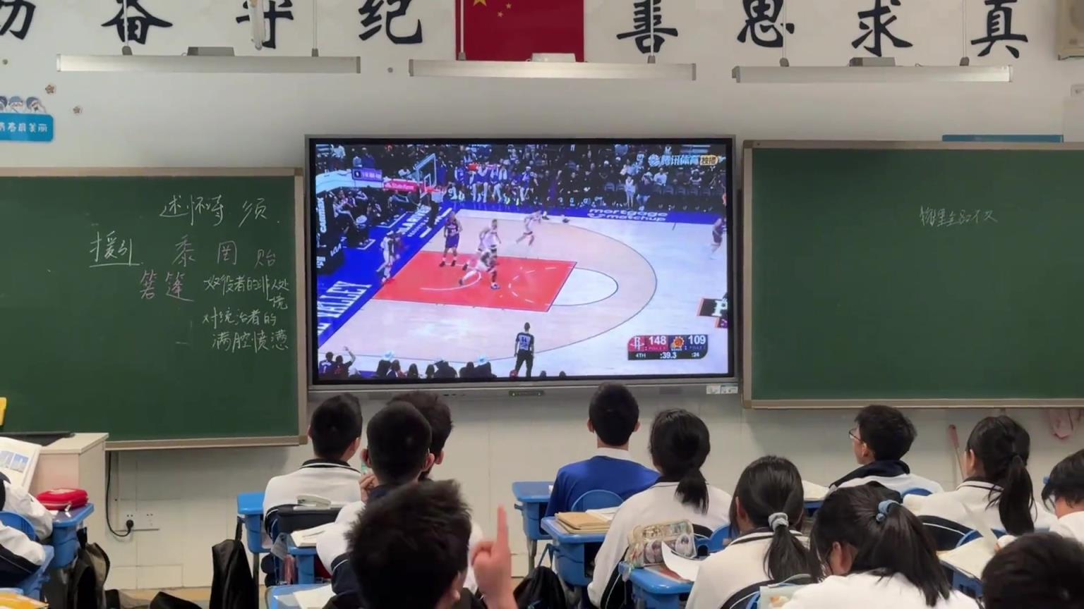 这老师太好了吧！老师在教室内大屏幕给学生播放火箭太阳大战~