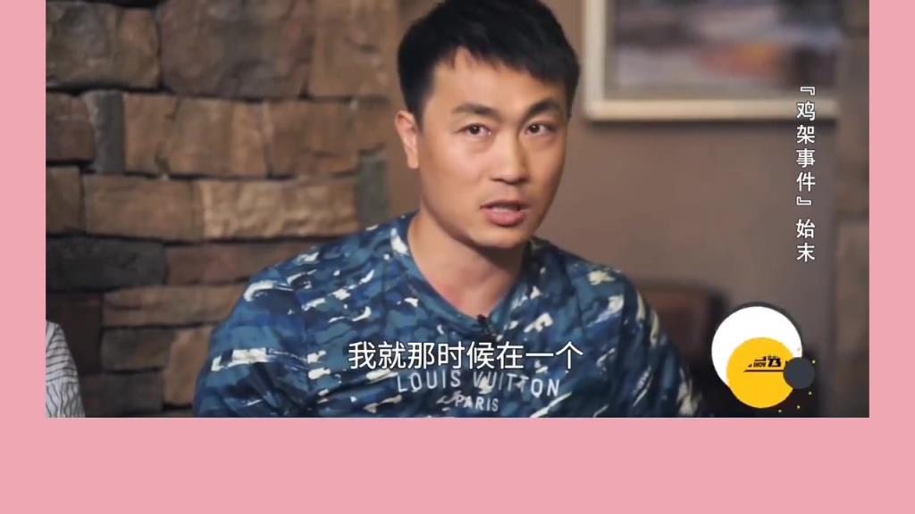 关于汪强指导的“鸡架事件”！汪强：“我带鸡架我也得揣兜里啊”