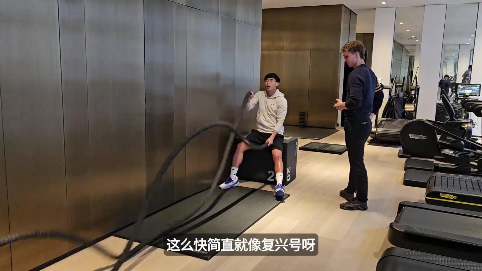 戴伟浚社媒晒康复训练视频
