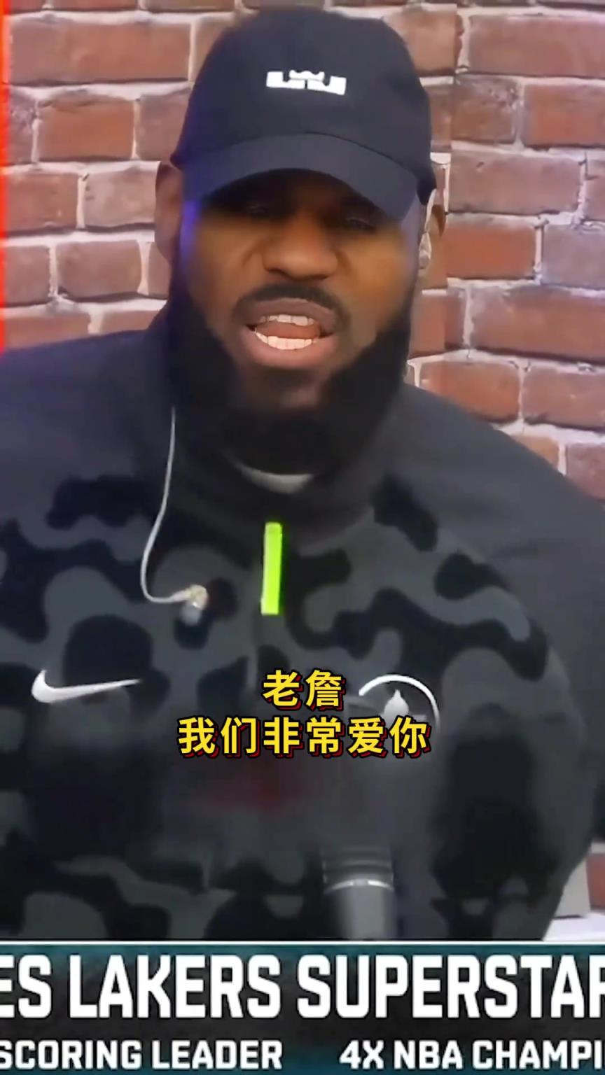 詹姆斯自爆电梯偶遇黑子：六目相对后他们秒怂