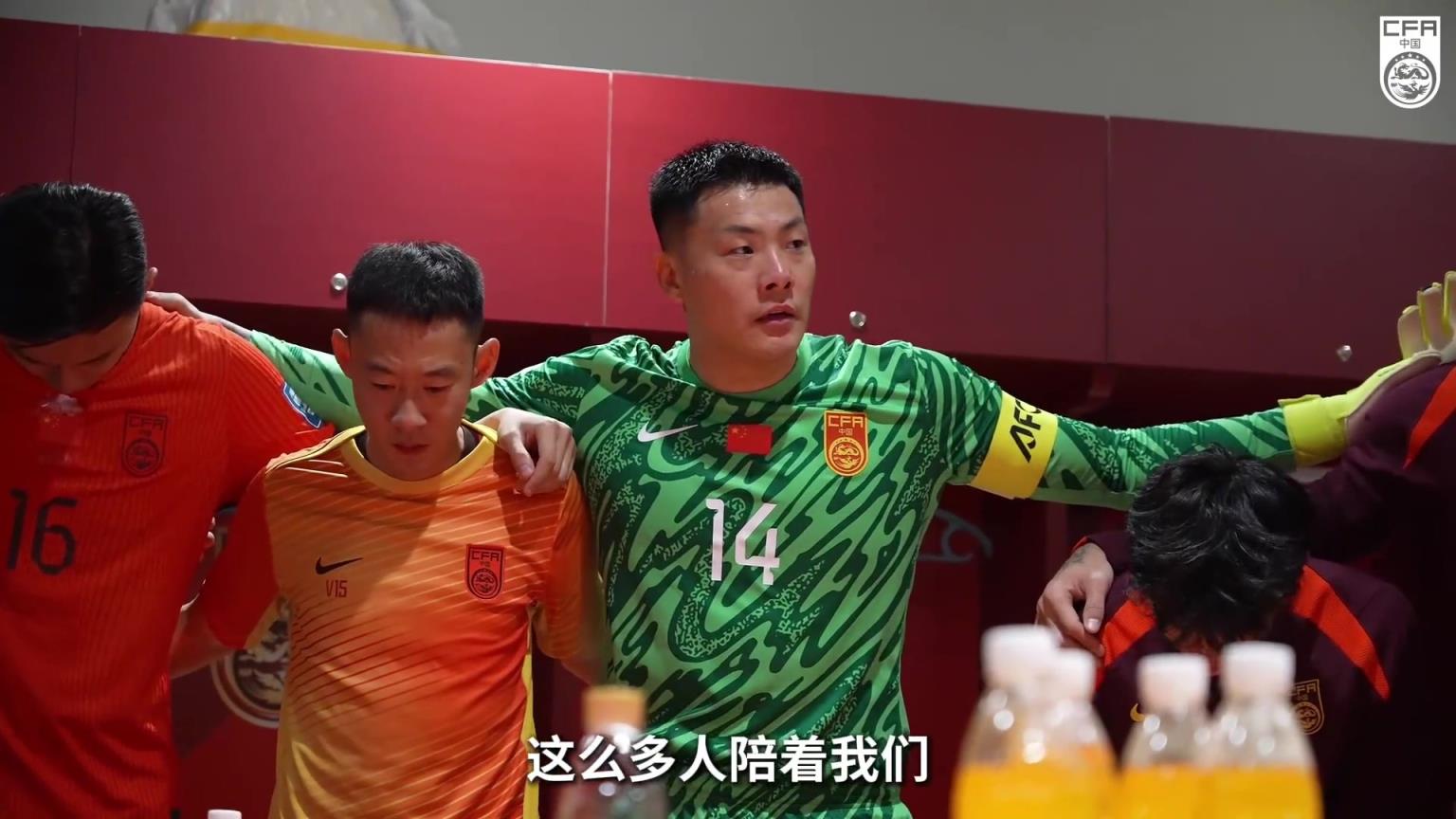 王大雷赛前更衣室讲话：无需多言，来了7万人，让我们享受比赛！
