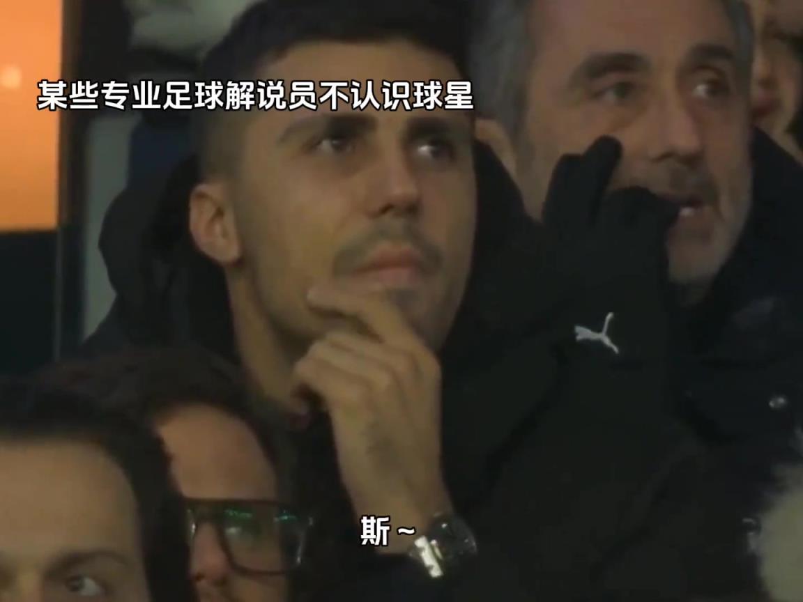 看到没，这个就是专业！