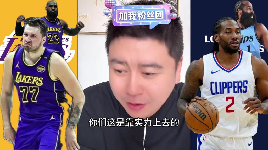 网红大史：今天的东契奇 这就是他真正实力！你们看的爽吗？