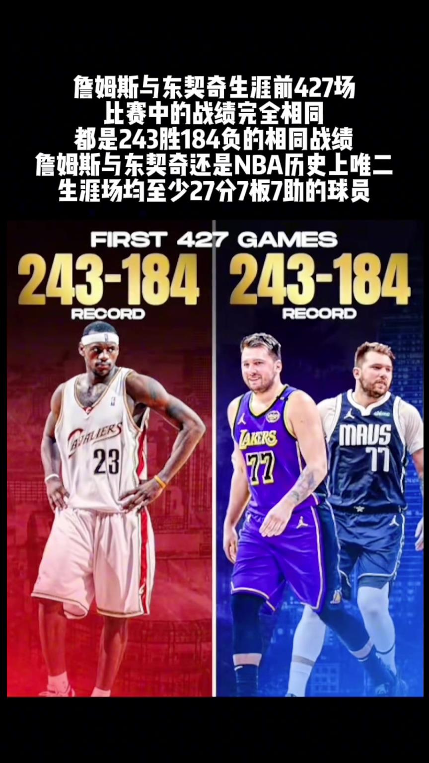 天选接班人 “这哥俩现在同队”