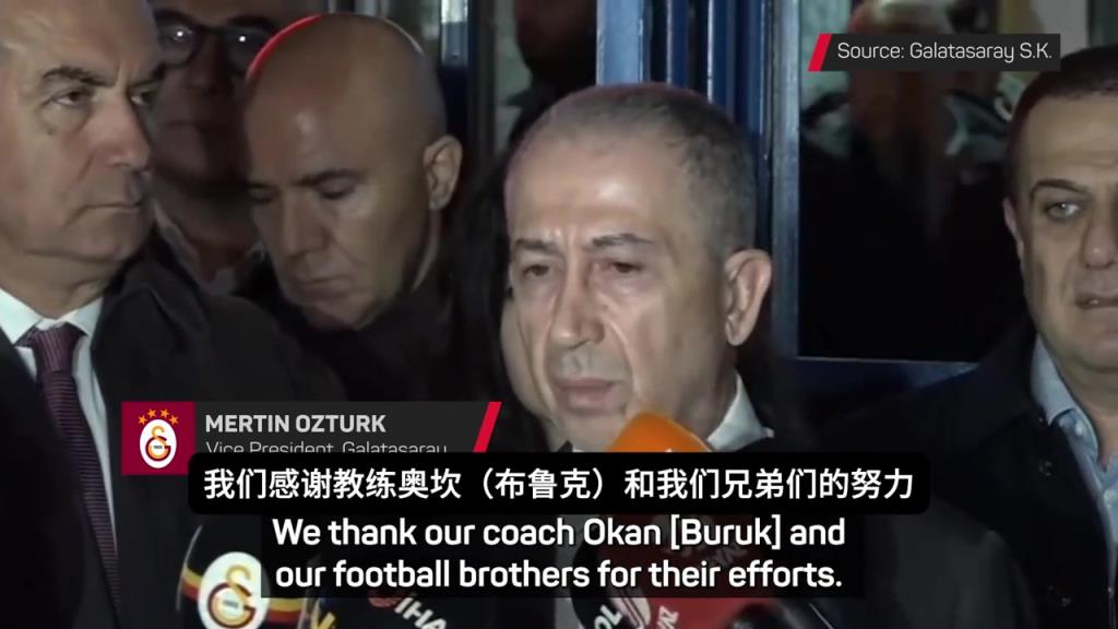 加拉塔萨雷副总：穆里尼奥践踏了土耳其足球，必须干他！！