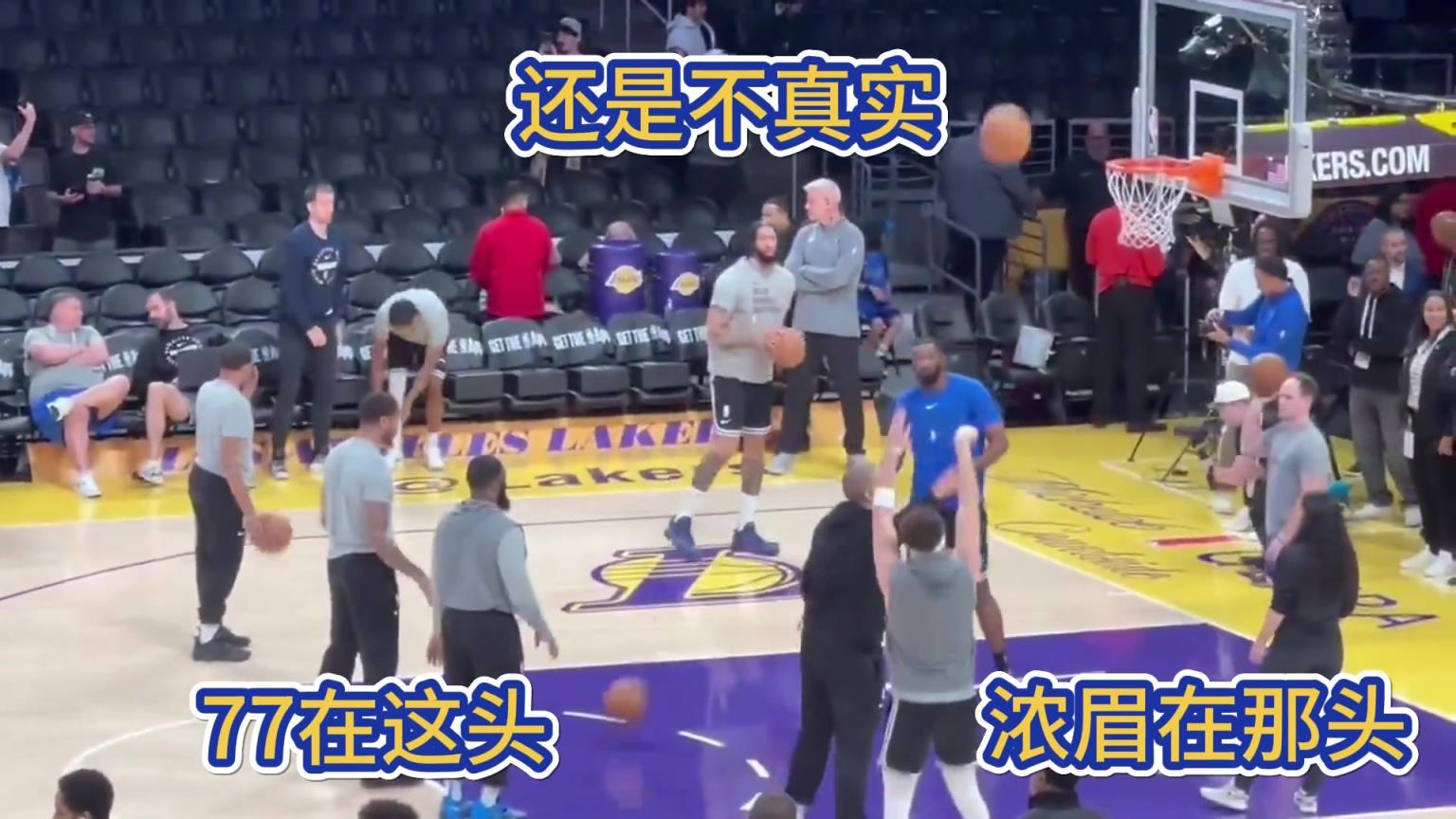 还是感觉不真实东契奇在湖人这头训练，浓眉在独行侠那头训练