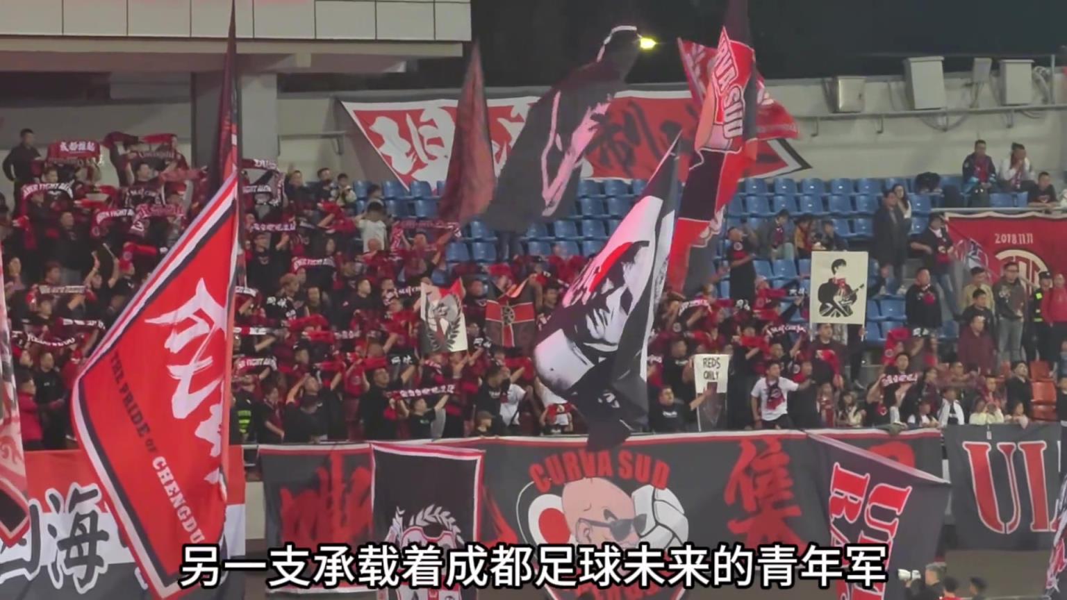成都蓉城B队比赛球票首次滞销，上赛季看不够，这个赛季看不完
