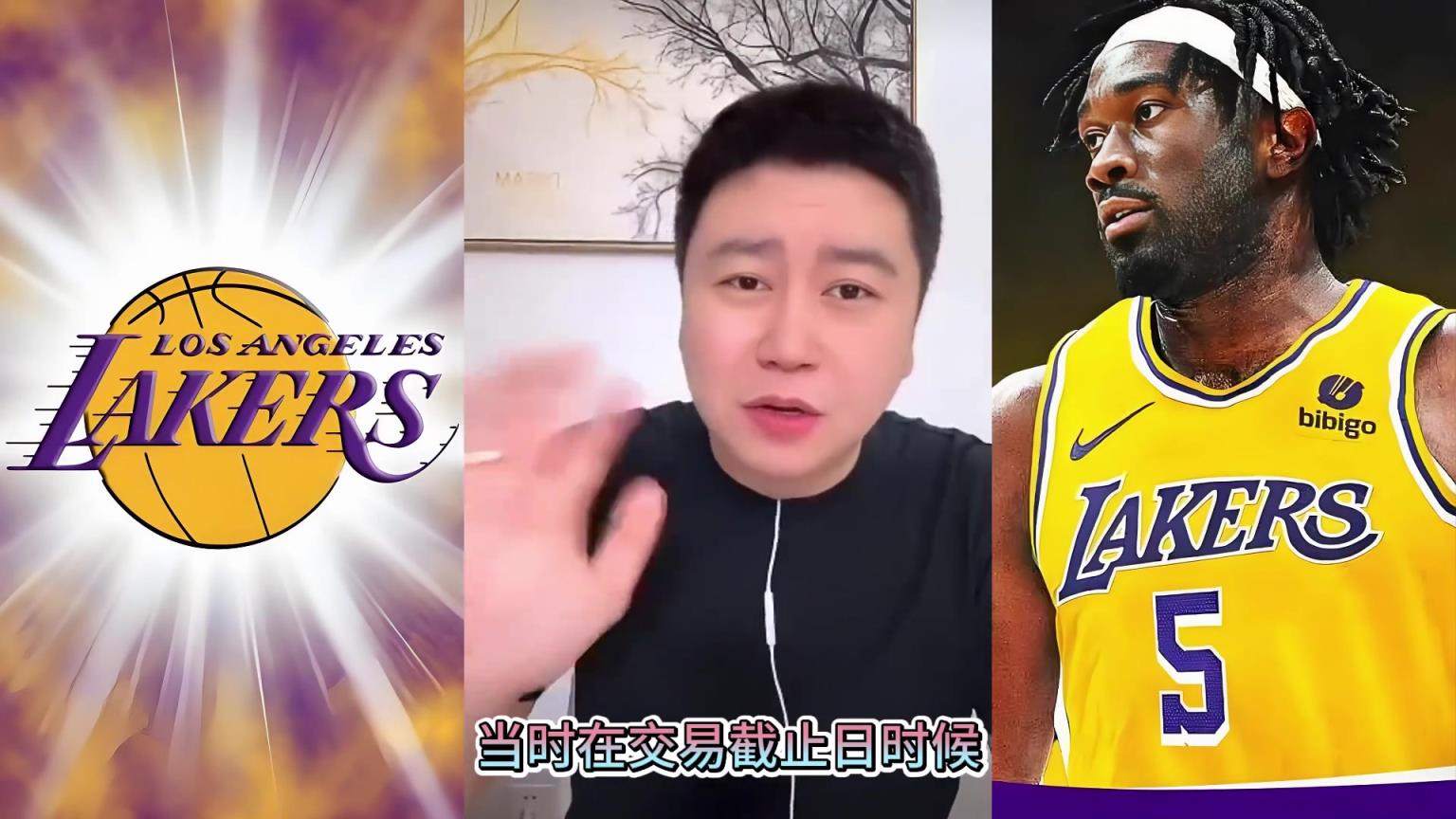 大史：湖人放弃马威必后悔 自己没想到三巨头能冲到第二