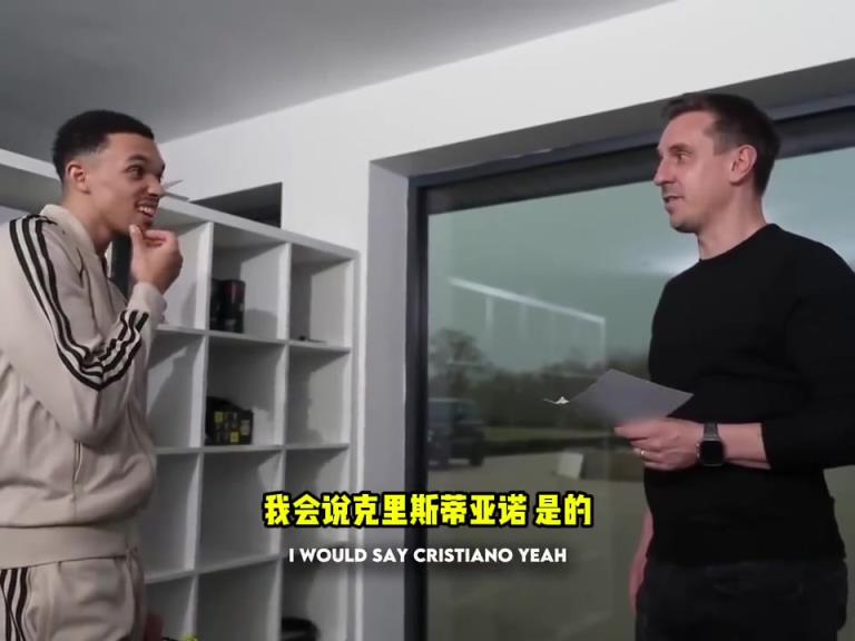 内维尔：选三个人一起共进晚餐， 阿诺德：杰拉德、齐达内、C罗