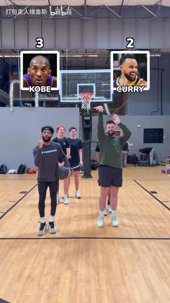 最后一组太逗了！乔丹or詹姆斯？科比or库里？NBA训练师的选择！