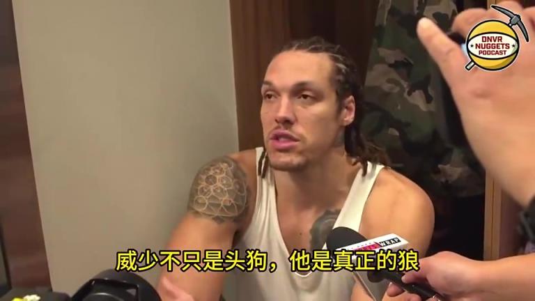 今天伤心了！戈登此前采访：威少不只是狗，他是一只狼！独一无二