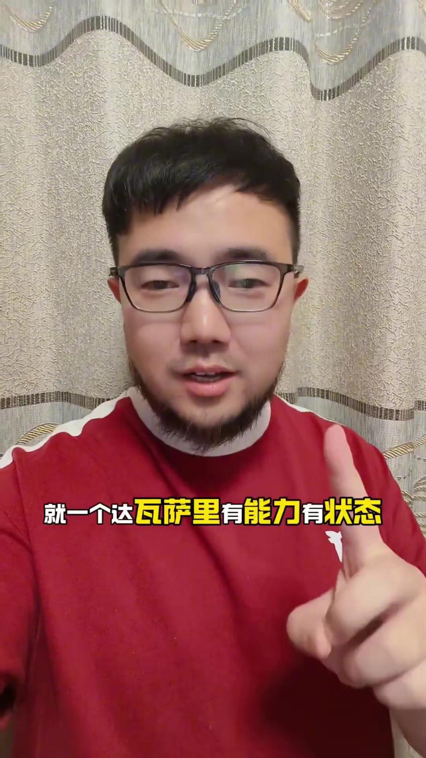 媒体人：我不想责怪任何人，因为林良铭对日本进球也是万众追捧的