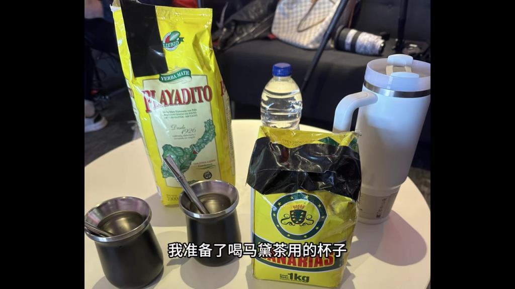 原来这就是梅西最爱的马黛茶