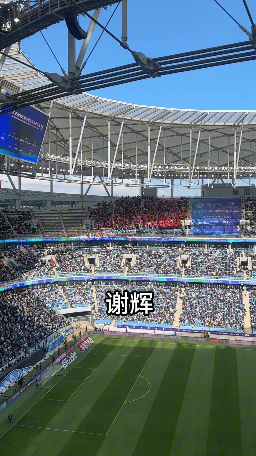 大连主场播报谢晖名字，现场球迷大喊SB