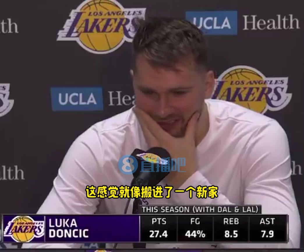 东契奇：来到湖人我感觉像搬进一个新家，现在越来越舒服了！