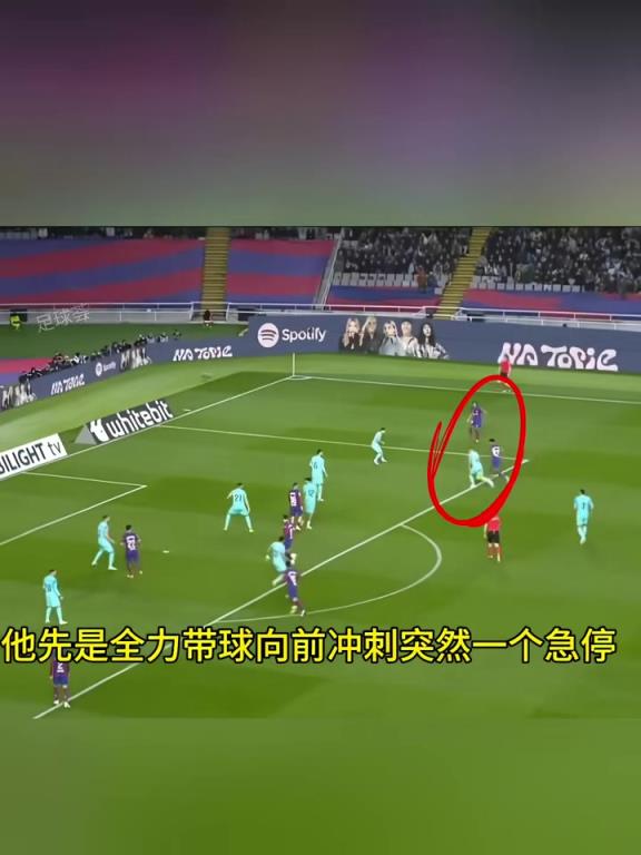 完美弧线！这是不是亚马尔在俱乐部的最牛世界波？