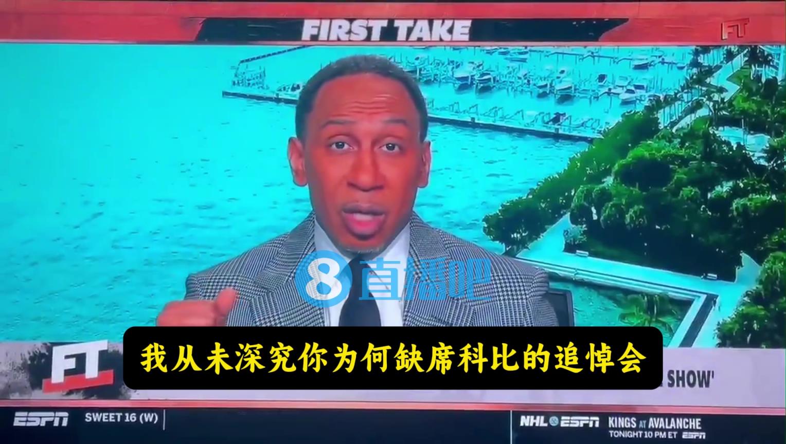 道德绑架？A-史密斯：我从未深究詹姆斯为何缺席科比追悼会&韦德名人堂仪式
