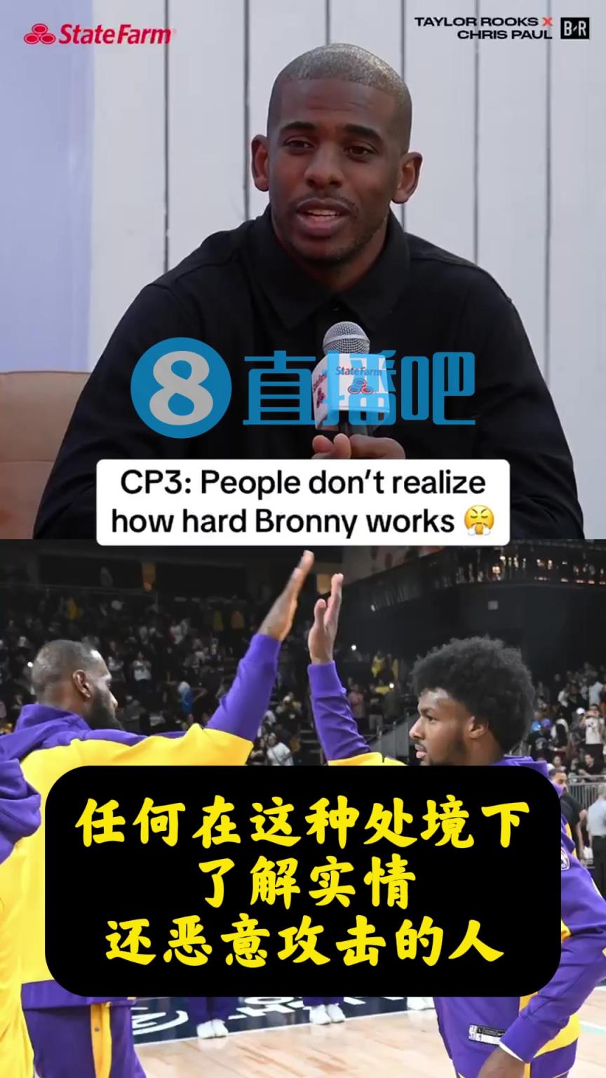叔叔力挺！保罗：那些恶意黑布朗尼的人，基本都是因为嫉妒和眼红