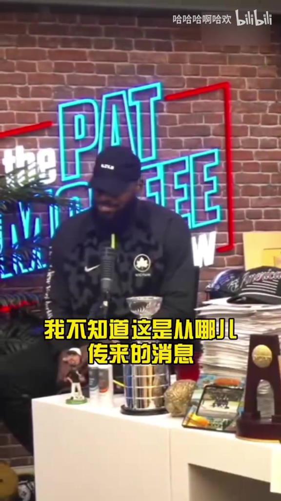 亲自辟谣！詹姆斯：不知道谁传的我花了上百万美元保养身体！