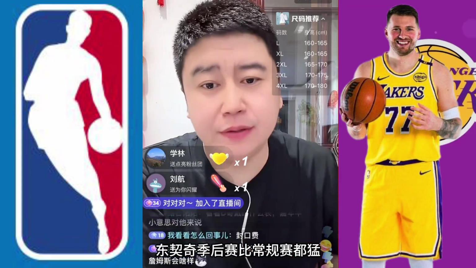 大史：东契奇虽不能像詹姆斯季后赛会变身 但打硬仗绝不手软